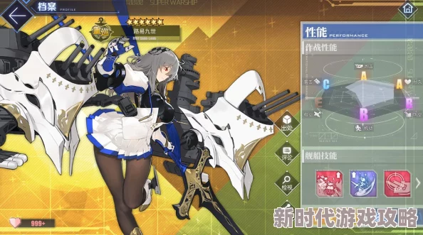 《碧蓝航线》三期科研船优先度揭秘：高效完成科研任务攻略爆料