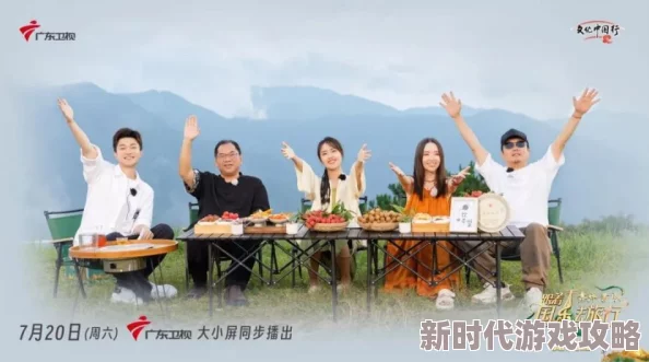 女儿的同学暑假一起去云南旅行体验当地风土人情