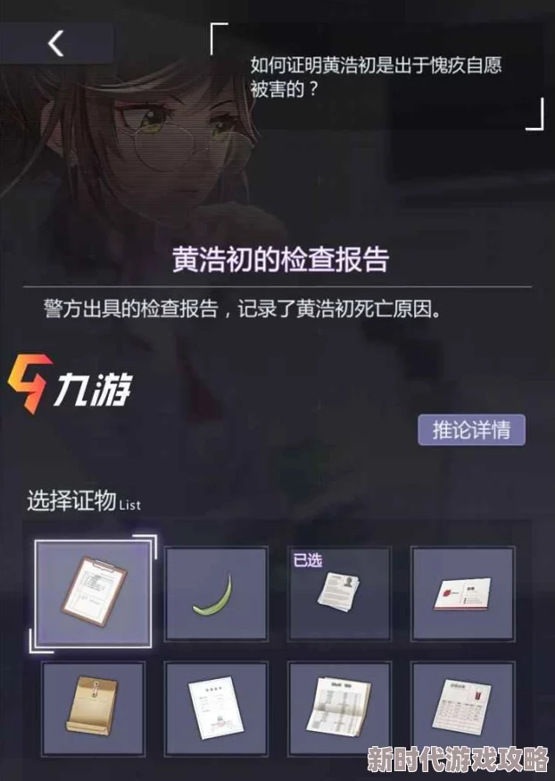 未定事件簿莫弈秘语限时返场，全新爆料玩法深度解析介绍