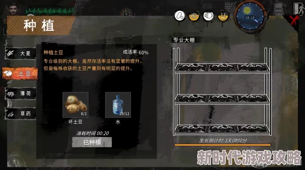 末日方舟手游全攻略大揭秘：最新材料刷新点与完整分布图，独家爆料助你高效生存探险之旅
