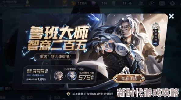 王者荣耀训练号大揭秘：哪款最好用？最新爆料来袭！