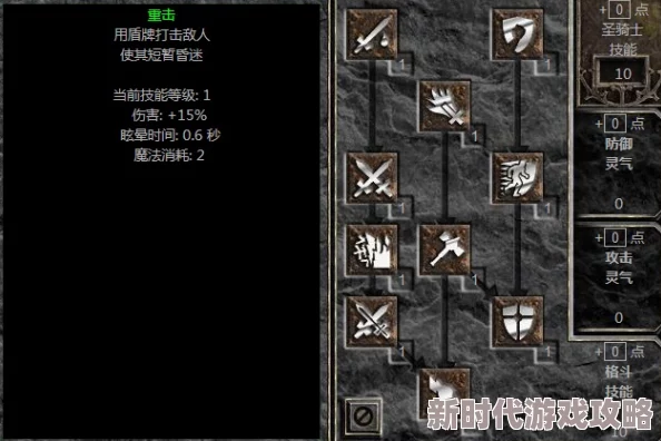 暗黑破坏神2刺客陷阱选择：揭秘最强电系与火焰爆震陷阱！