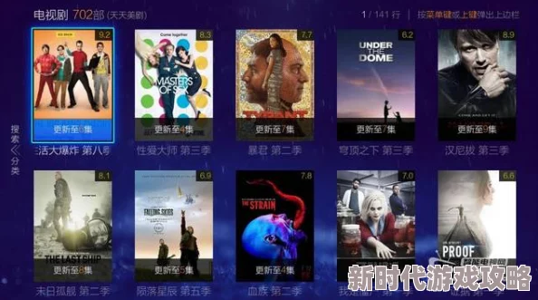 欧美视频二区画质不错内容丰富更新也挺快就是广告有点多