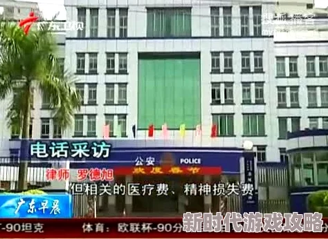 看片网站黄色视频传播非法有害内容危害青少年身心健康