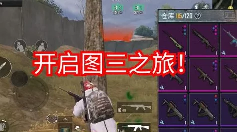 揭秘地铁逃生系列：独家爆料最紧凑极限挑战地图，竟是这张隐藏版！