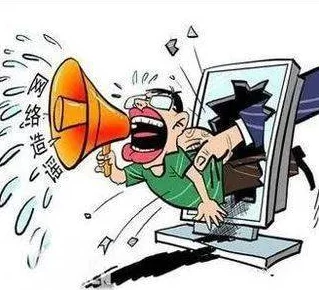 最新无码专区视频在线内容虚假低俗警惕网络诈骗