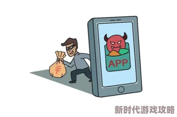 最新无码专区视频在线内容虚假低俗警惕网络诈骗