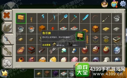 《迷你世界》香溢烤嘟嘟鸟合成表图鉴全解读：打造美味，揭秘隐藏爆料指南
