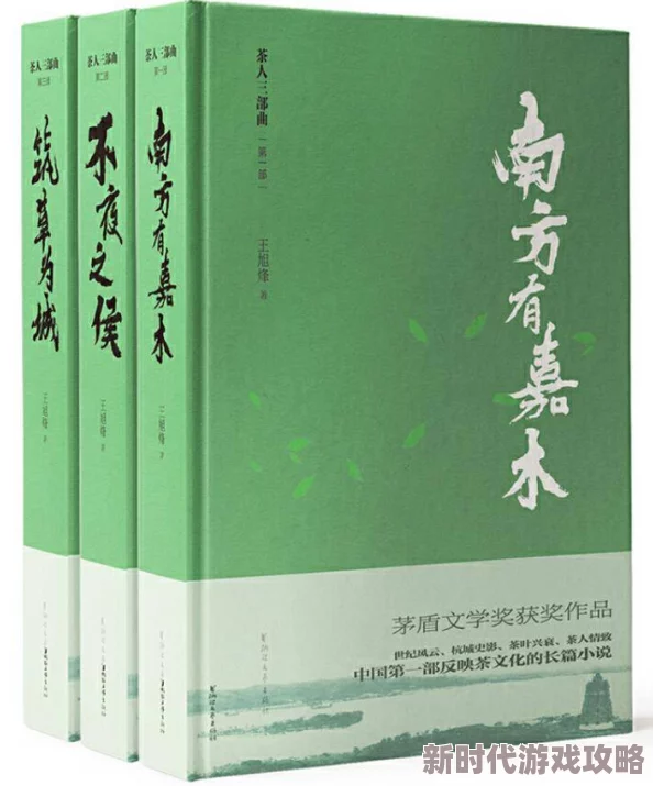 激情小说免费阅读据传作者已隐婚三年育有一子