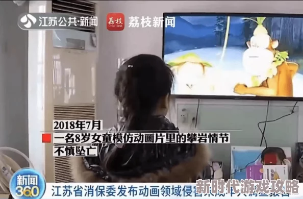 黄色视频A级高清特级黄色网友称内容低俗画质模糊与宣传不符