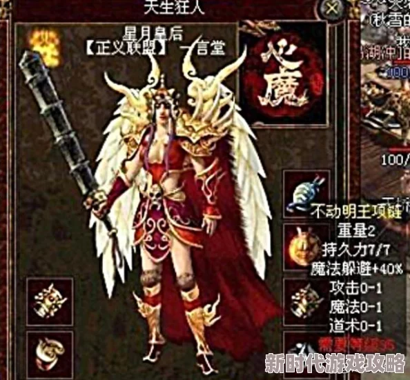 《最终幻想重制版》全防具位置大揭秘：探索装备秘籍，解锁最强防御！