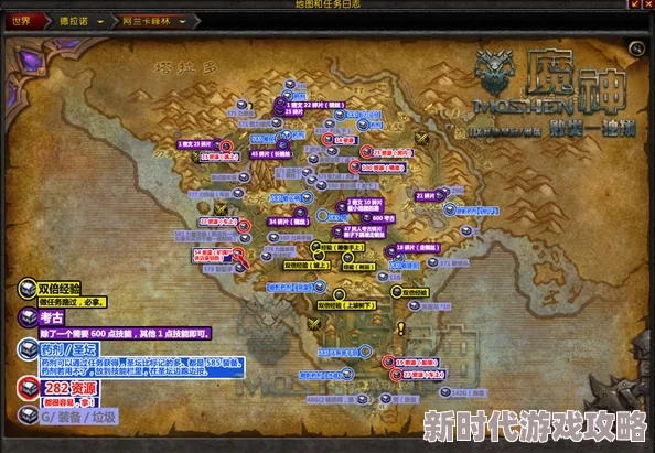 魔兽争霸深度爆料：各大地图宝物对比，揭秘哪个隐藏宝藏更胜一筹！