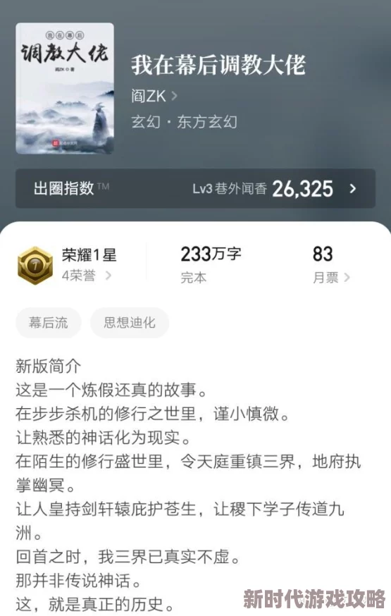 犬马小说根号桑全本免费阅读已完结番外更新中感谢读者支持