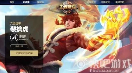 爆料！王者荣耀中哪位鸟形态女英雄即将迎来新皮肤？