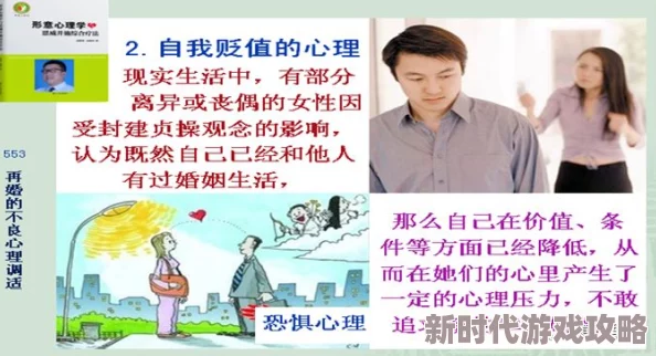 未来人生揭秘：高效心理调适技巧，助你大幅降低精神压力内幕