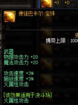 DNF新版本爆料：我该选择哪个职业成为顶级玩家？