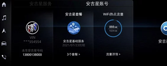 安吉星远程启动秘籍大曝光：轻松解锁汽车智能操控新境界