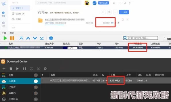 久操免费据传下载量破百万服务器一度瘫痪网友纷纷表示资源丰富更新速度快