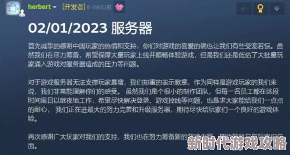 久操免费据传下载量破百万服务器一度瘫痪网友纷纷表示资源丰富更新速度快