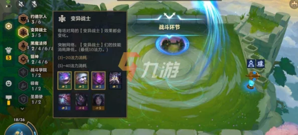 《金铲铲之战》新赛季段位继承规则大揭秘：如何稳步晋升提升排名