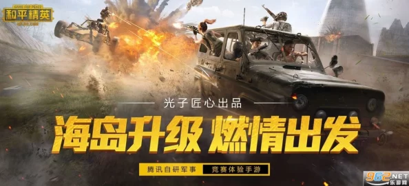 和平精英终极伤害力揭秘：2024最强枪械排行曝光，一击毙命神器大盘点！