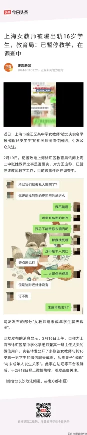女人下部私密无遮挡网站内容更新新增高清图集和视频资源