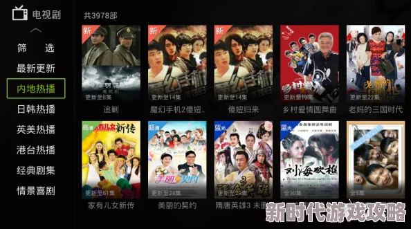 视频一区日韩视频画质清晰流畅内容丰富精彩