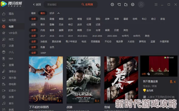 视频一区日韩视频画质清晰流畅内容丰富精彩