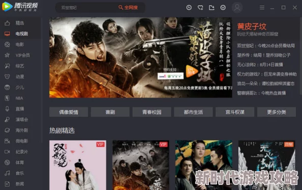 视频一区日韩视频画质清晰流畅内容丰富精彩