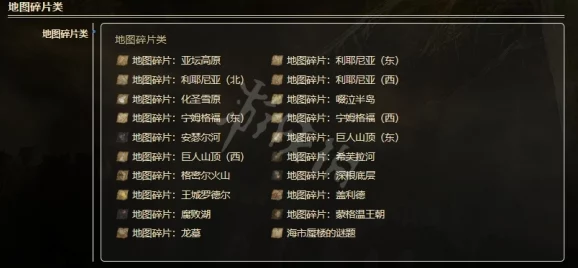 爆料！艾尔登法环各结局深度解析，哪个才是最佳之选？