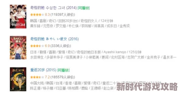 日本三级香港三级韩国三电影部分盗版资源流出正版已上线流媒体平台