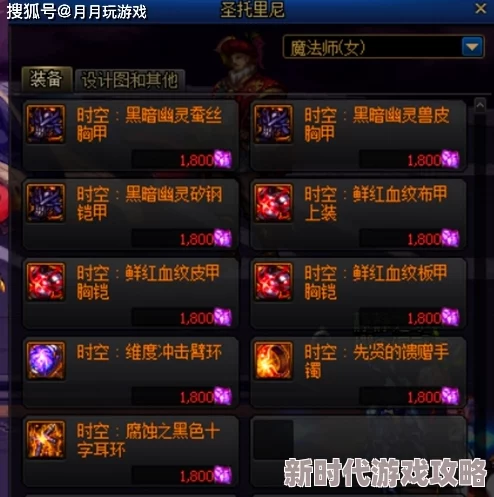 DNF玩家必看！2024最新独显评测：揭秘哪款独显最适合畅玩地下城与勇士