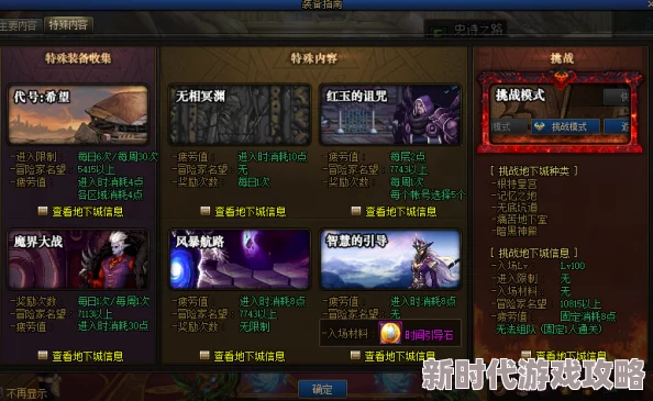 DNF玩家必看！2024最新独显评测：揭秘哪款独显最适合畅玩地下城与勇士
