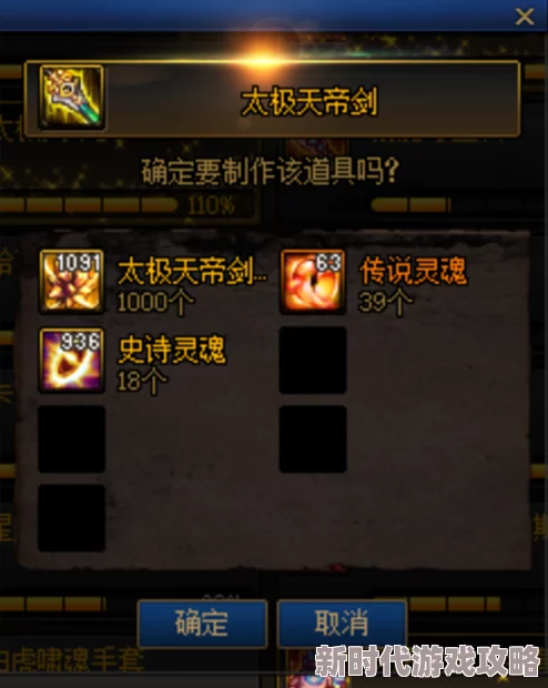 DNF玩家必看！2024最新独显评测：揭秘哪款独显最适合畅玩地下城与勇士