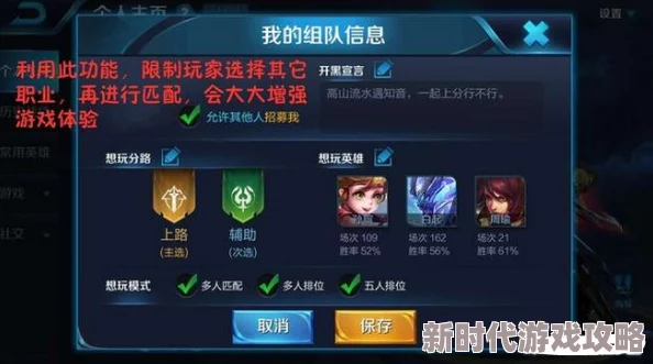 王者荣耀最新爆料：揭秘哪个游戏机制将在新赛季中大放异彩！