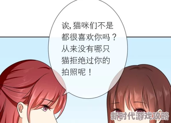 被男同桌扯乳罩捏胸玩乳漫画校园性骚扰事件频发值得反思加强教育引导