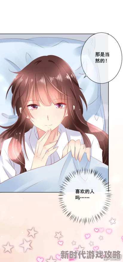 被男同桌扯乳罩捏胸玩乳漫画校园性骚扰事件频发值得反思加强教育引导