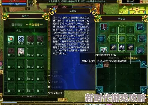热血江湖SF揭秘：哪些服务器人气爆棚，高手云集的好去处！