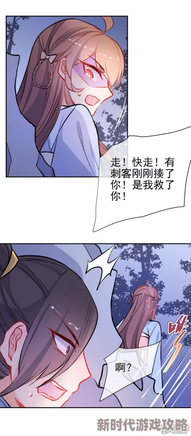 韩国漫画无羞遮挡漫画免费最新章节上线画风精美剧情刺激等你来看