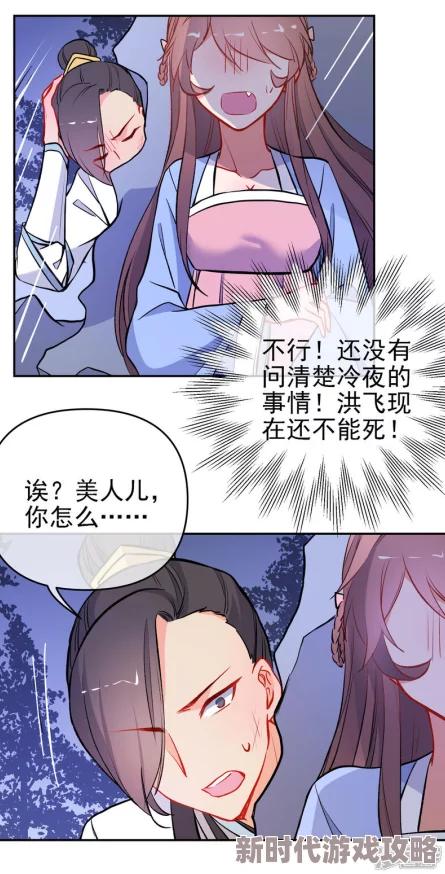 韩国漫画无羞遮挡漫画免费最新章节上线画风精美剧情刺激等你来看