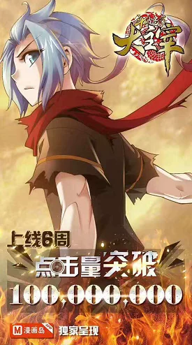 韩国漫画无羞遮挡漫画免费最新章节上线画风精美剧情刺激等你来看