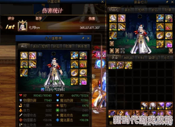 《我的门派》掌门武器选择大揭秘：爆料最强搭配秘籍，打造无敌掌门传奇！