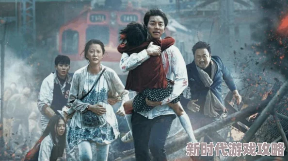 釜山行在线观看完整版免费高清画面模糊音质差资源盗版风险高