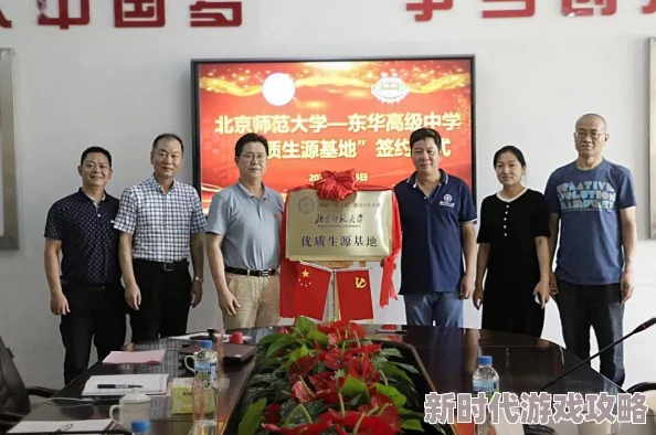 班长没带罩子让捏了一节课作文网传XX中学高三X班