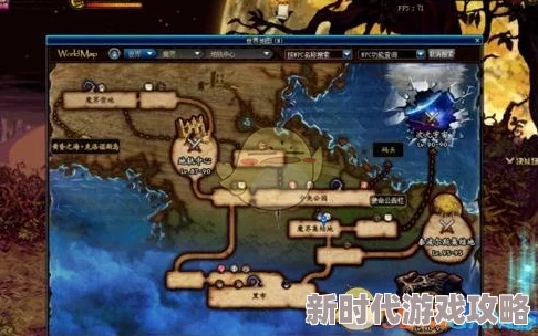 DNF各大地图爆料:揭秘哪些图可以换取稀有时装 DNF各大地图爆料:揭秘哪些图可以换取稀有时装