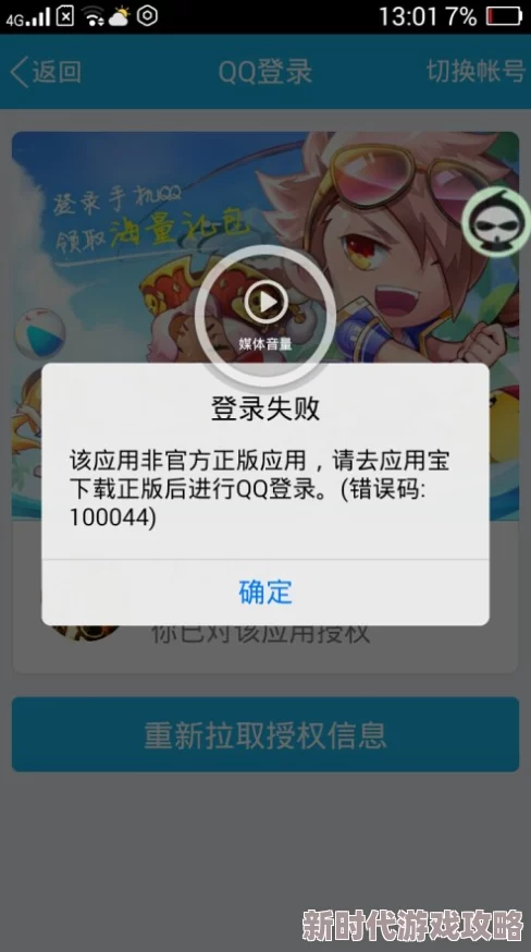 神马午神马午夜98涉嫌传播非法内容已被举报至相关部门请用户谨慎访问