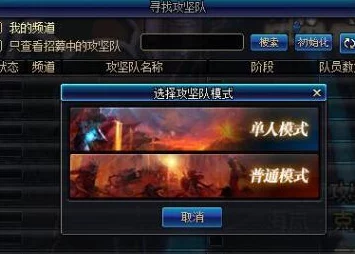 DNF金库全新升级爆料:揭秘最新存储系统变化与福利 DNF金库全新升级爆料:揭秘最新存储系统变化与福利