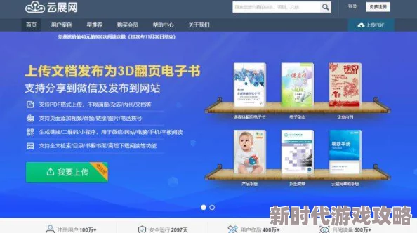 KDP频道主页助您轻松出版电子书开启创作之旅 KDP频道主页助您轻松出版电子书开启创作之旅