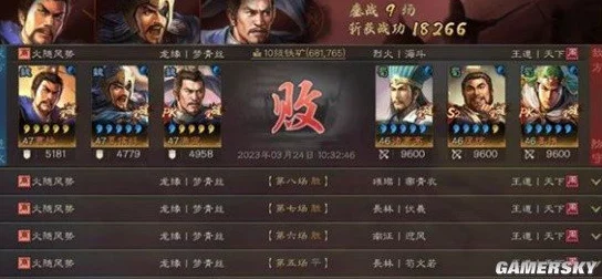 《三国志战略版》墩墩盾战法顶级搭配推荐:解锁提升战斗力的独家秘笈 《三国志战略版》墩墩盾战法顶级搭配推荐:解锁提升战斗力的独家秘笈