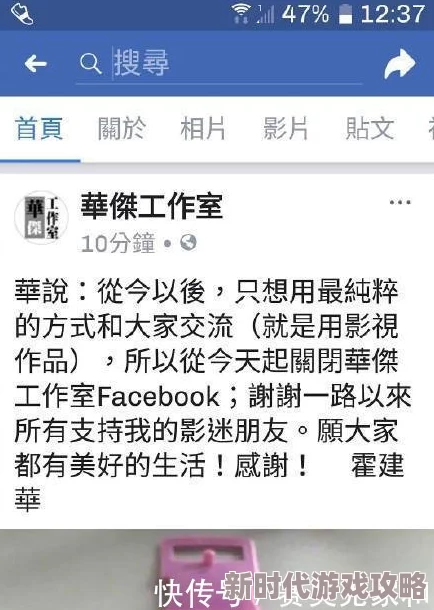 啊好舒服用力网友爆料疑似某小花按摩视频流出引发热议工作室暂未回应 啊好舒服用力网友爆料疑似某小花按摩视频流出引发热议工作室暂未回应